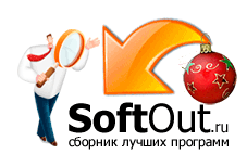    SoftOut -   