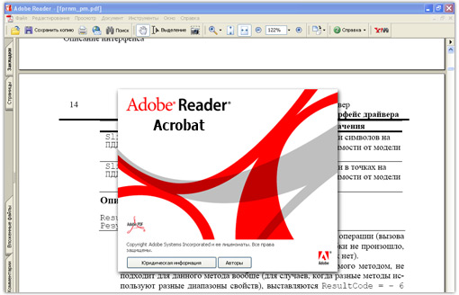  Adobe Acrobat Reader