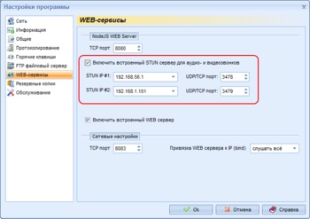 ����� ������ ��������� MyChat 5.4 � ����� �����������