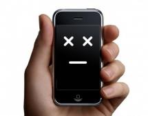 iPhone ������� �������� ��������