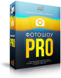 �������� PRO� 5.15: ������������ �����-��� � 3D-���������!