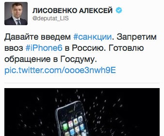 � ������ ���������� ��������� iPhone 6