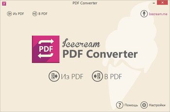 Icecream PDF Converter � ����� ��������� ����������� ������ � PDF 