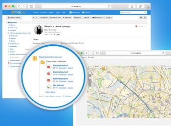 ����� Mail.Ru ��������� ���������� ������������� ����� �� ������