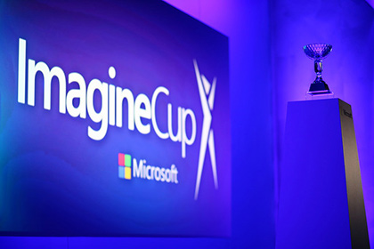 ���������� ����� ������������� Imagine Cup ��������� 18 ������