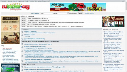 ����� Rutracker � Flibusta ����� ������� ����������� �� ������ ����������