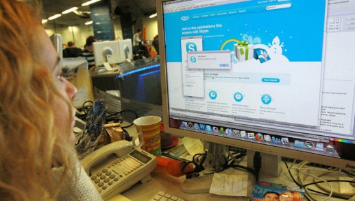 ������ ����������� Skype ������������ � ������ ������