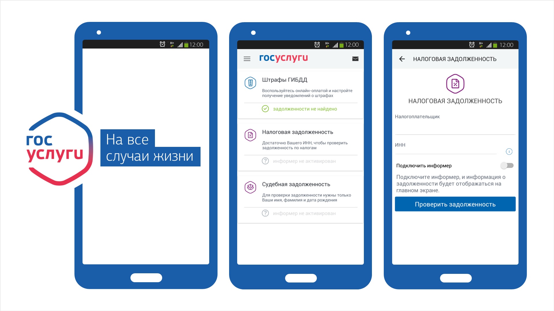 ��������� ���������� ���������� ��� iOS � Windows Phone