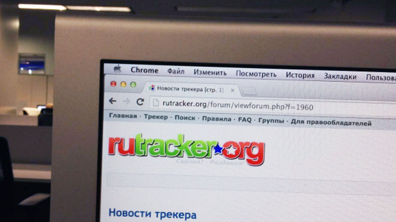 RuTracker.org ������� �������������� ������� ������� �� ����