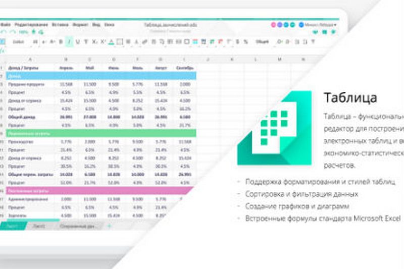 ���������� �������� �������� ���� �� ���� ������ Microsoft Office