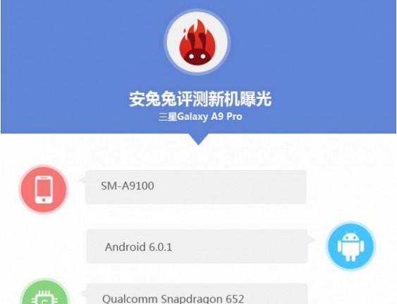 
�������� Samsung Galaxy A9 Pro ���������� � ���������
