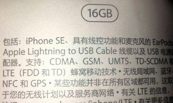 
���������� �������� ������������ ��� ������ ��������� Apple�� iPhone SE
