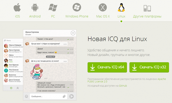
����� ����������� ������ ICQ ��� Linux
