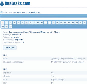 ���� � ������� ������� �� ������������� � ������?