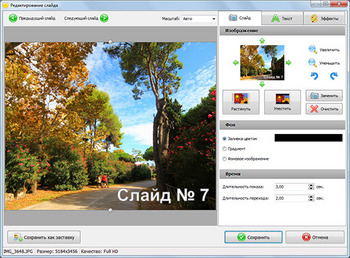 ��������� ���������� ����� �� ���������� ����� ��� �����