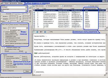 ������������ ����� ������ MailSniffer