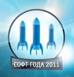 �������� ����������� ������ ����� ���� � 2011�