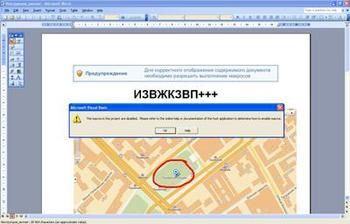 ������������ ���� �������� ���������� �������������