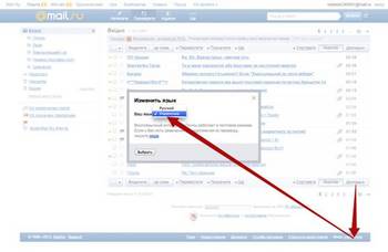 ����� Mail.Ru ���������� ��-���������