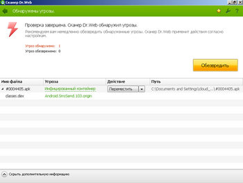 ������������� Android �������� �� �����������������