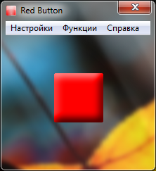 ����� Red Button 4.1