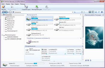 RS Partition Recovery � ������������ �������������� ������ � �������� ����� ����� ����� �����������