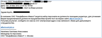 ��� ��������� ���������� � ���� �� ������ ������