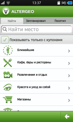 �������� AlterGeo ��������� ������������� ��������� ���������� ��� bada 2.0