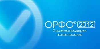 �������� �������� ����-������������ ������ ����������� ������� �������� ������������ ���� 2012