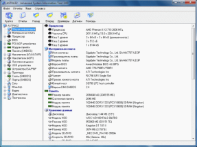 ASTRA32 3.00 � ����� ������������ ��� ����������� � ����� ���������� � �������