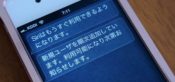 Apple �������� � ����� ���� Siri