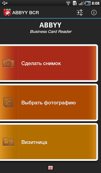ABBYY Business Card Reader 2.0 ��� Android � ������ �������� ��� ����������� �������