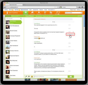 ������������� ��������� ���������� ������ ��� �����