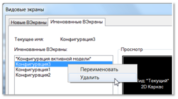 nanoCAD 3.7: ���������� ��� ������������� �������� ���������������� ������