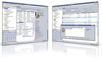 ����� ����� ������ ����������� Exiland Assistant