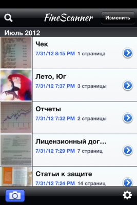 ABBYY FineScanner 1.5 � ���������� ��� Apple iOS