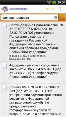 ����������� ���������� ����������������: �������� ���������� ��� iPhone/iPad.
