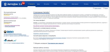 ������� 2.0  � ������ ��� � ������������� ������ �������!