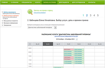 ����� ������ �1�-�������: ���� ����������� ����������� � ����� ������-������������ � ������� ���������� � ���