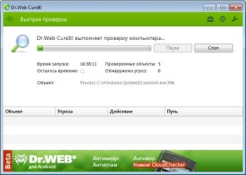 ��������� ������ ������� ������� Dr.Web CureIt! 8.0