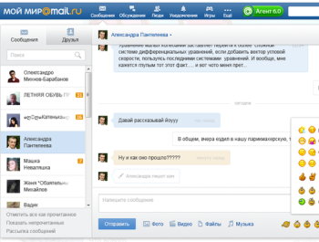 ��� ��� �������� ����� �������