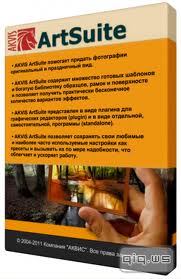 ������� �����: ����� ����� ����� ��� AKVIS ArtSuite