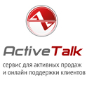 ActiveTalk ��������� �������� ��������� �����