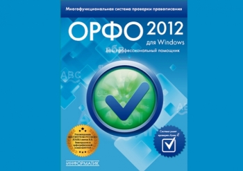 �������� ������� ���������� MS Office 2013 + ���� 2012