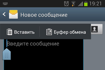 ���������� �������� ���� � Android-����������