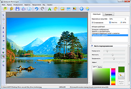 ��������� ���������� � ��� ���� � ����� ������� ��������� ���������� AMS Software