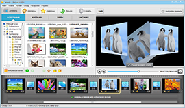 ������������ �����-��� � 3D ���������