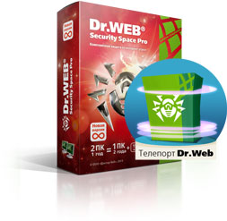 �������� ���������� ������ Dr.Web? �������� ���� �� ����������� �����!