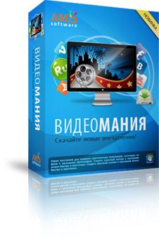 ��������� ����� � ������ � �����!