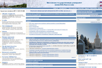 ��� ����� ������ ����� ����������� � ��������-������������